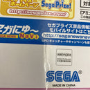【中古】【未開封】ニセコイ プレミアムフィギュア “小野寺小咲” ＜フィギュア＞（代引き不可）6541