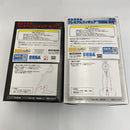 【中古】【未開封】【セット】キルラキル　プレミアムフィギュア“纏 流子/鬼龍院 皐月”＜フィギュア＞（代引き不可）6541