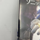【中古】【未開封】Wii用アクションゲーム ソニックと秘密のリング＜レトロゲーム＞（代引き不可）6541