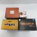 【中古】【セット】【未開封】ハイキュー!! 日向翔陽 ハイプレミアム/ねんどろいどべーしっく/ぬーどるストッパー/MSP＜フィギュア＞（代引き不可）6541