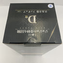 【中古】【未開封】吉良吉影 「一番くじ ジョジョの奇妙な冒険 EVIL PARTY」 MASTERLISE D賞＜フィギュア＞（代引き不可）6541