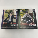 【中古】【未開封】【セット】カグラバチちょこのせハイプレミアムフィギュア‐座村清市/漆羽洋児‐＜フィギュア＞（代引き不可）6541