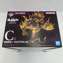 【中古】【未開封】四楓院夜一 「一番くじ BLEACH-ブリーチ- Stirring Souls vol.5」 MASTERLISE C賞＜フィギュア＞（代引き不可）6541