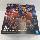 【中古】【中身未開封】草薙素子＆フチコマ ゴーグルver. 「一番くじ 攻殻機動隊 THE GHOST IN THE SHELL」 A賞＜フィギュア＞（代引き不可）6541