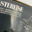 【中古】【開封品/中身未開封】ガッツ 「一番くじ ベルセルク 宿命の双極」 B賞 MASTERLISE＜フィギュア＞（代引き不可）6541