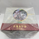 【中古】【未開封】百鬼あやめ 〜巫女衣装Ver.〜 「ホロライブプロダクション」 1/7 PVC製塗装済み完成品＜フィギュア＞（代引き不可）6541