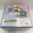 【中古】【未開封】ナンジャモ＆ハラバリー 「ポケットモンスター」 PVC＆ABS製塗装済み完成品 ポケモンセンター限定＜フィギュア＞（代引き不可）6541