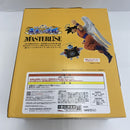【中古】【未開封】孫悟空(界王様付き) 「一番くじ ドラゴンボール 未来への決闘!!」 MASTERLISE ラストワン賞＜フィギュア＞（代引き不可）6541
