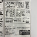 【中古】【未組立】1/144 HGUC ナイチンゲール 「機動戦士ガンダム 逆襲のシャア ベルトーチカ・チルドレン」 [5061787]＜プラモデル＞（代引き不可）6541
