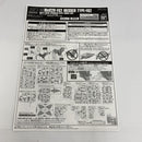 【中古】【未組立】1/144 HG Me02R メッサーF02型 「機動戦士ガンダム 閃光のハサウェイ」 プレミアムバンダイ限定 [5060910]＜プラモデル＞（代引き不可）6541