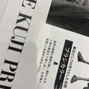 【中古】【未開封】モンキー・D・ルフィ(ブラシカラー) 「バンプレくじ PREMIUM ワンピース-モンキー・D・ルフィ-」 A賞＜フィギュア＞（代引き不可）6541