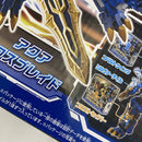 【中古】【開封品】WKWS-01 レクスブレイド＆シルヴァーテイル ワイルドッキングセット「トランスフォーマー ワイルドキングW」＜おもちゃ＞（代引き不可）6541
