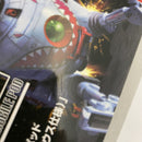 【中古】【未組立】1/100 MG RB-79 ボール (シャークマウスマーキング仕様)「機動戦士ガンダムMS IGLOO 603」＜プラモデル＞（代引き不可）6541