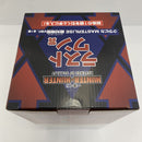 【中古】【未開封】クラピカ 絶対時間ver. 「一番くじ HUNTER×HUNTER REVENGE OF SCARLET」 MASTERLISE ラストワン賞＜フィギュア＞（代引き不可）6541