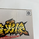 【中古】【未開封】ウルトラマンティガ 英雄勇像 ウルトラマンティガ Day & Night Special（B：Dayシーンカラー）＜フィギュア＞（代引き不可）6541