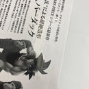 【中古】【未開封】バーダック(C/白黒トーン彩色) 「アミューズメント一番くじ ドラゴンボール超 BWFC 造形天下一武道会3」＜フィギュア＞（代引き不可）6541
