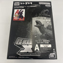 【中古】【未開封】バンプレくじ PREMIUM シン・ゴジラ 怪獣咆哮撃XL ゴジラ(2016) 第4形態 A賞＜フィギュア＞（代引き不可）6541