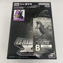 【中古】【未開封】バンプレくじ PREMIUM シン・ゴジラ 怪獣咆哮撃XL ゴジラ(2016) 第4形態 B賞 覚醒ver.＜フィギュア＞（代引き不可）6541