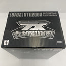 【中古】【未開封】バンプレくじ PREMIUM シン・ゴジラ 怪獣咆哮撃XL ゴジラ(2016) 第4形態 B賞 覚醒ver.＜フィギュア＞（代引き不可）6541