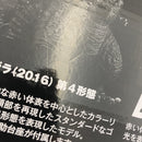 【中古】【未開封】バンプレくじ PREMIUM シン・ゴジラ 怪獣咆哮撃XL ゴジラ(2016) 第4形態 B賞 覚醒ver.＜フィギュア＞（代引き不可）6541