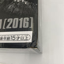 【中古】【未開封】バンプレくじ PREMIUM シン・ゴジラ 怪獣咆哮撃XL ゴジラ(2016) 第4形態 B賞 覚醒ver.＜フィギュア＞（代引き不可）6541