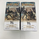 【中古】【未開封】【セット】TVアニメ『ゴールデンカムイ』XrossLinkフィギュア“土方歳三/尾形百之助”＜フィギュア＞（代引き不可）6541
