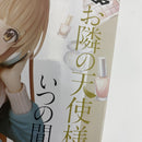 【中古】【未開封】【セット】お隣の天使様にいつの間に〜 椎名真昼 Coreful制服ver./Relax time/フィギュア/ワンピースver.＜フィギュア＞（代引き不可）6541