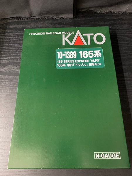 【中古】【開封品】1/150 165系 急行 アルプス 8両セット＜コレクターズアイテム＞（代引き不可）6545