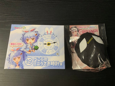 【中古】【未開封】【セット品】 「hololiveくじ?ホロライフ!?」 ぺこらのミニうさぎ時計賞＋クロヱのばっくばくコインポーチ賞＜...