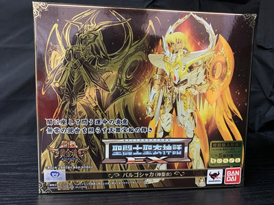 【中古】【開封品】「聖闘士星矢 黄金魂 -soul of gold-」聖闘士聖衣神話EX バルゴシャカ(神聖衣) ＜フィギュア＞（代引...