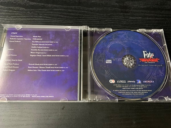 【中古】【開封品】【グッズのみ】Fate/Samurai Remnant TREASURE BOX付属グッズ。オリジナルサウンドトラックCD・B2布ポスター・令呪シール・紅玉の書 ブックカバーセット＜コレクターズアイテム＞（代引き不可）6545