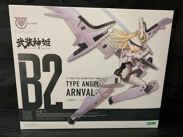 【中古】【未開封】1/1 天使型アーンヴァル＜プラモデル＞（代引き不可）6545