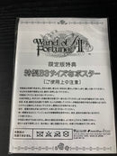 【中古】【開封品】【Vita】ワンド オブ フォーチュン R2 FD ?君に捧げるエピローグ? [限定版]＜レトロゲーム＞（代引き不可）6545