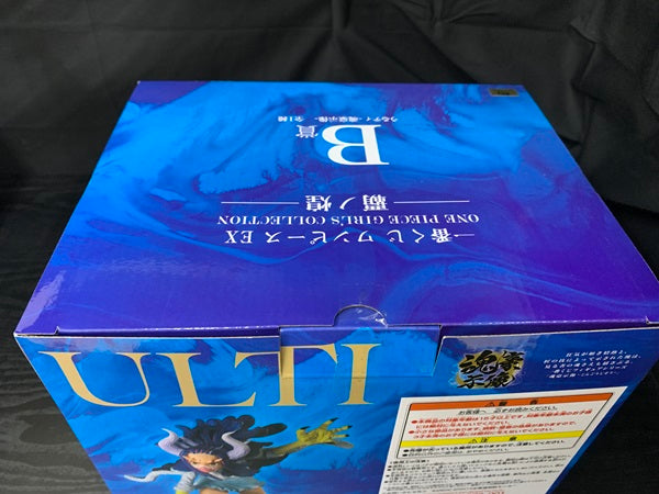 【中古】【未開封】 「一番くじ ワンピース EX ONE PIECE GIRL’S COLLECTION 覇ノ煌」 B賞 うるティ -魂豪示像-フィギュア＜フィギュア＞（代引き不可）6545