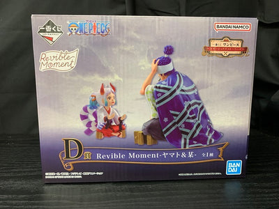 【中古】【開封品】「一番くじ ワンピース エモーショナルストーリーズ」 D賞 Revible Moment-ヤマト＆某- フィギュア＜...