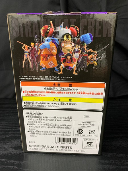 【中古】【開封品】 「一番くじ ワンピース vol.100 Anniversary」 E賞 ニコ・ロビン 討ち入りフィギュア＜フィギュア＞（代引き不可）6545