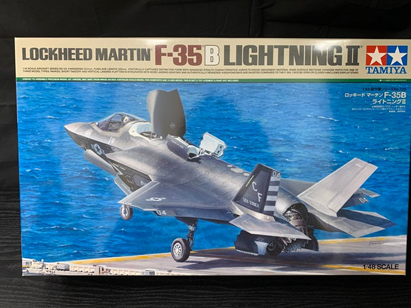 【中古】【未組立品】1/48 ロッキード マーチン F-35B ライトニングII 「傑作機シリーズ」＜プラモデル＞（代引き不可）6545