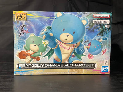 【中古】【未組立品】1/144 HG ベアッガイオハナ ＆ アロハロ セット＜プラモデル＞（代引き不可）6545