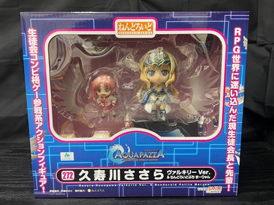 【中古】【未開封】ねんどろいど 久寿川ささら ヴァルキリー Ver. & ねんどろいどぷち まーりゃん＜フィギュア＞（代引き不可）6545