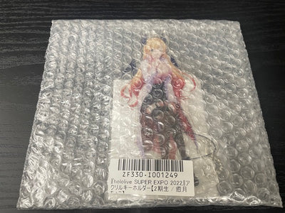 【中古】【未開封】癒月ちょこ アクリルキーホルダー 「ホロライブ hololive SUPER EXPO 2022」＜コレクターズアイ...