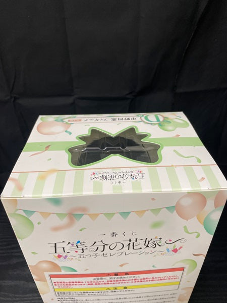 【中古】【未開封】中野四葉 「一番くじ 五等分の花嫁∽ ?五つ子セレブレーション?」 D賞 フィギュア＜フィギュア＞（代引き不可）6545