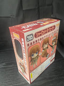 【中古】【未開封】ねんどろいど シャーロット・E・イェーガー＜フィギュア＞（代引き不可）6545