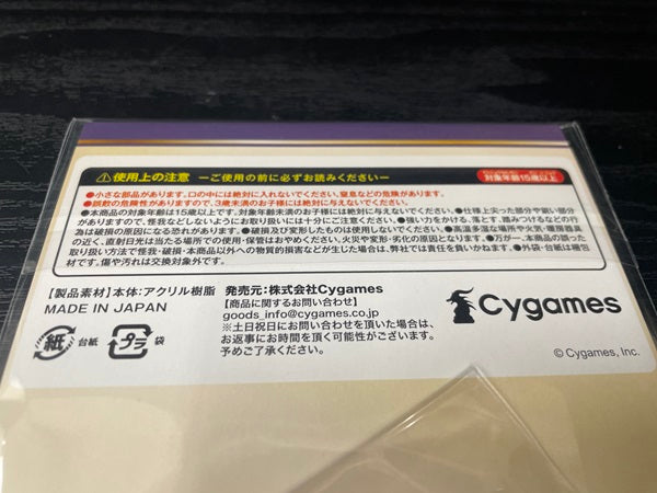 美品 史実でウマ娘 1.2.3 3冊セット 購入後未開封