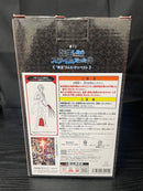 【中古】【未開封】「一番くじ 転生したらスライムだった件 ”新星”リムル=テンペスト」 C賞 悪魔ディアブロ フィギュア＜フィギュア＞（代引き不可）6545