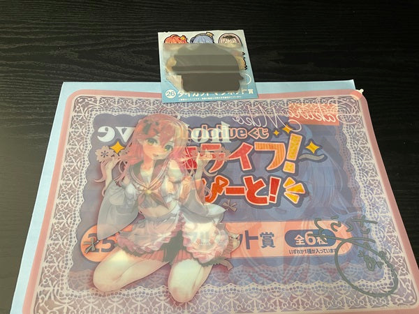 【中古】【開封品】【セット】「hololiveくじ?ホロライフ!?りぴーと!　さくらみこ　5種セット＜コレクターズアイテム＞（代引き不可）6545