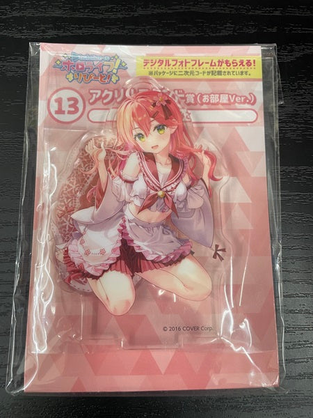 【中古】【開封品】【セット】「hololiveくじ?ホロライフ!?りぴーと!　さくらみこ　5種セット＜コレクターズアイテム＞（代引き不可）6545