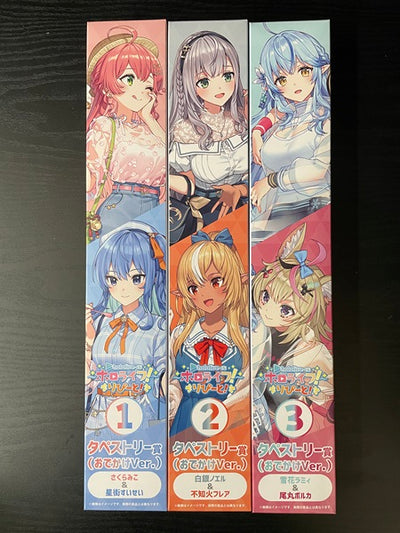 【中古】【未開封】【セット】「hololiveくじ?ホロライフ!?りぴーと!」タペストリー賞 3種セット＜コレクターズアイテム＞（代引...