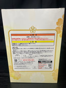 【中古】【未開封】「一番くじ 五等分の花嫁∬ ?祝福の門出?」 A賞 中野一花 白無垢 フィギュア＜フィギュア＞（代引き不可）6545