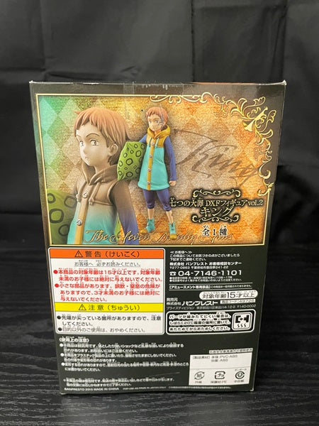 【中古】【未開封】キング 「七つの大罪」 DXFフィギュア vol.2＜フィギュア＞（代引き不可）6545