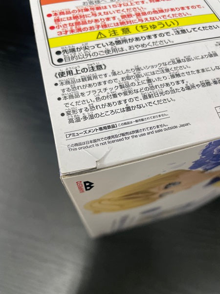 【中古】【未開封】【セット】「劇場版 美少女戦士セーラームーンEternal」 GLITTER＆GLAMOURS　３種セット＜フィギュア＞（代引き不可）6545